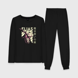 Женская пижама с лонгсливом хлопок Чародей - Элиас Эйнсворт