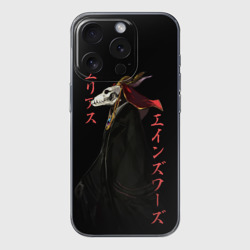 Чехол для iPhone 15 Pro силиконовый с защитой камеры Чародей Элиас