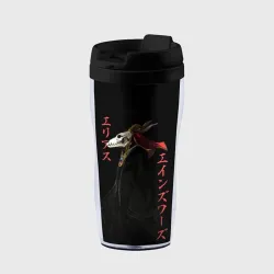 Термокружка-непроливайка Чародей Элиас