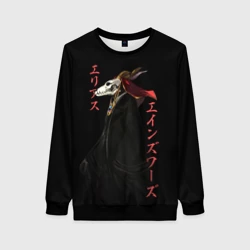 Женский свитшот 3D Чародей Элиас