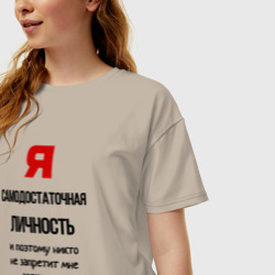 Женская футболка хлопок Oversize Завтракаю пельменями - фото 2