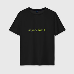 Женская футболка хлопок Oversize Async/await