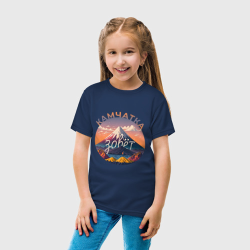Детская футболка хлопок Камчатка зовет, цвет темно-синий - фото 5