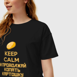 Женская футболка хлопок Oversize Keep calm и продолжай копать картошку - фото 2