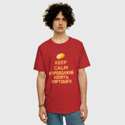 Мужская футболка хлопок Oversize Keep calm и продолжай копать картошку - фото 2