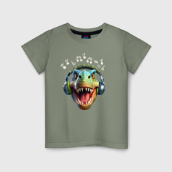 Тиранозавр в наушниках – Детская футболка хлопок с принтом купить со скидкой в -20%