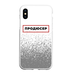 Чехол для iPhone XS Max матовый Продюсер в рамке красного цвета