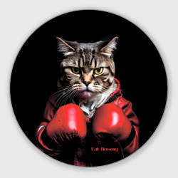 Круглый коврик для мышки Cat boxing