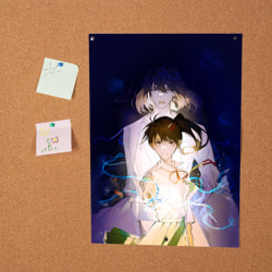 Постер Сота Мунаката и Судзумэ - фото 2