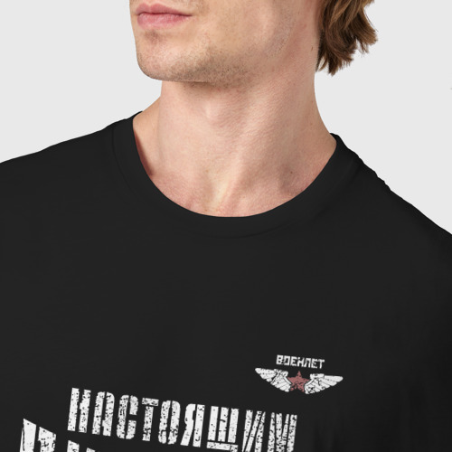 Мужская футболка хлопок Вертолетчик, цвет черный - фото 6