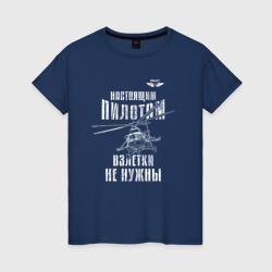 Женская футболка хлопок Вертолетчик