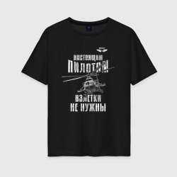 Женская футболка хлопок Oversize Вертолетчик