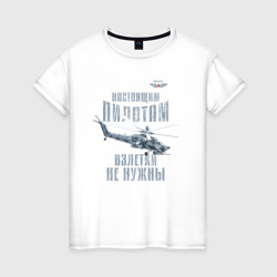 Женская футболка хлопок Вертолетчик