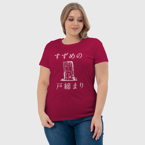 Светящаяся женская футболка Судзумэ закрывающая двери Лого аниме, цвет маджента - фото 7