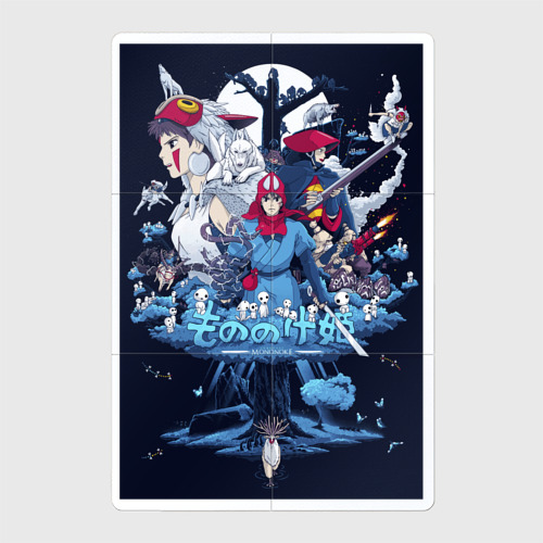 Магнитный плакат 2x3 с принтом Mononoke all Stars, вид спереди №1