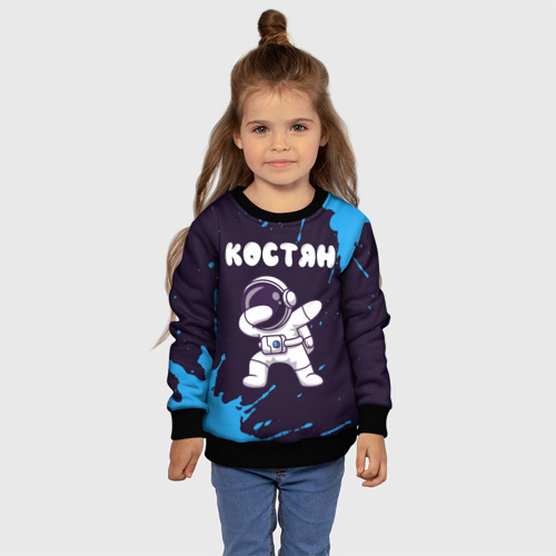 Детский свитшот 3D Костян космонавт даб, цвет 3D печать - фото 7