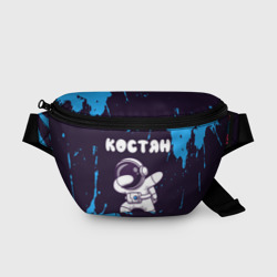 Поясная сумка 3D Костян космонавт даб