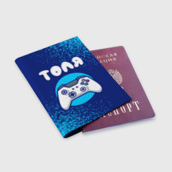 Обложка для паспорта матовая кожа Толя геймер - фото 2