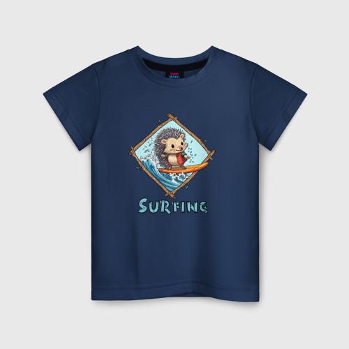 Детская футболка из хлопка с принтом Ежик занимается серфингом, вид спереди №1
