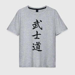 Мужская футболка хлопок Oversize Бусидо - кодекс самурая