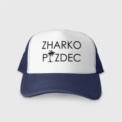 Кепка тракер с сеткой Очeнь жарко летом
