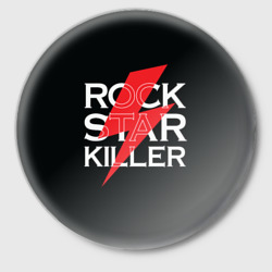 Значок Rock Star Killer