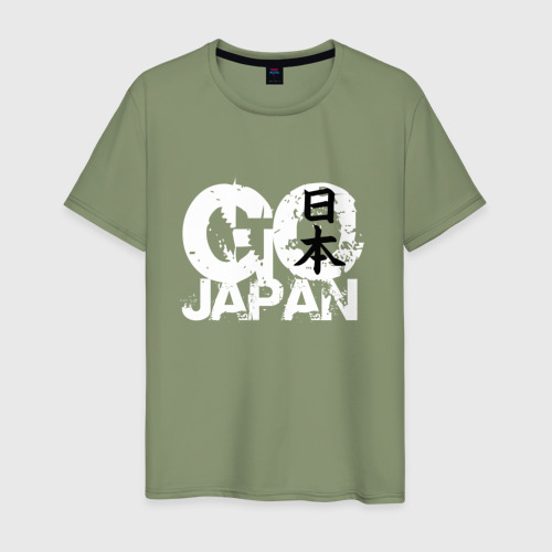 Мужская футболка хлопок Go Japan - motto, цвет авокадо