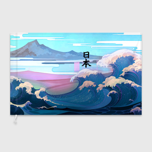 Флаг 3D Japan - landscape - waves - фото 3