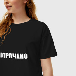 Женская футболка хлопок Oversize Белое потрачено - фото 2