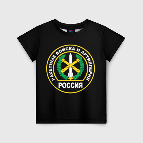 Детская футболка 3D Ракетные войска и артиллерия России, цвет 3D печать