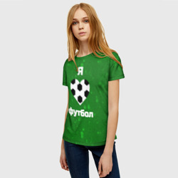 Женская футболка 3D Люблю футбол - фото 2