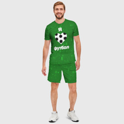 Мужской костюм с шортами 3D Люблю футбол - фото 2