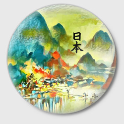 Значок Japan - landscape - art - painting