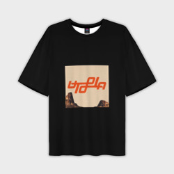 Трэвис Скотт - utopia – Мужская футболка oversize 3D с принтом купить со скидкой в -50%