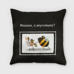 Подушка 3D Мамский шоппинг