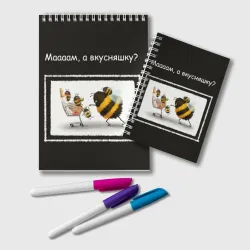 Блокнот Мамский шоппинг