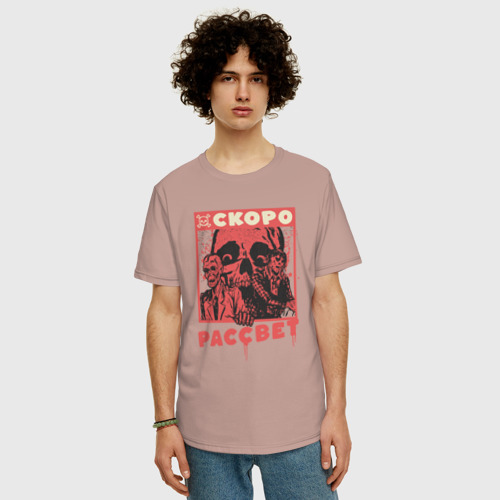 Мужская футболка хлопок Oversize Рассвет мертвецов, цвет пыльно-розовый - фото 3
