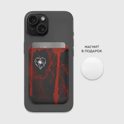 Картхолдер Magsafe магнитный Гранж, разводы и паук - фото 2