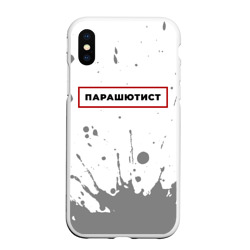 Чехол для iPhone XS Max матовый Парашютист в рамке красного цвета