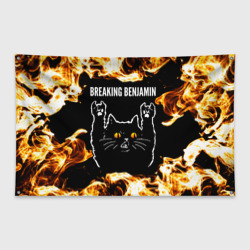 Флаг-баннер Breaking Benjamin рок кот и огонь
