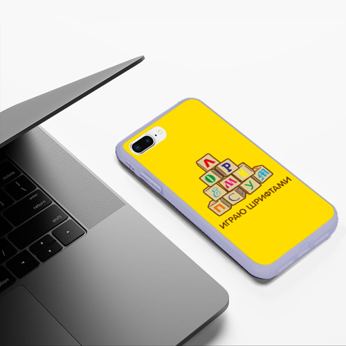 Чехол для iPhone 7Plus/8 Plus матовый Кубики с буквами - играю шрифтами, цвет светло-сиреневый - фото 5