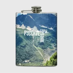 Фляга Пеший поход по русским горам