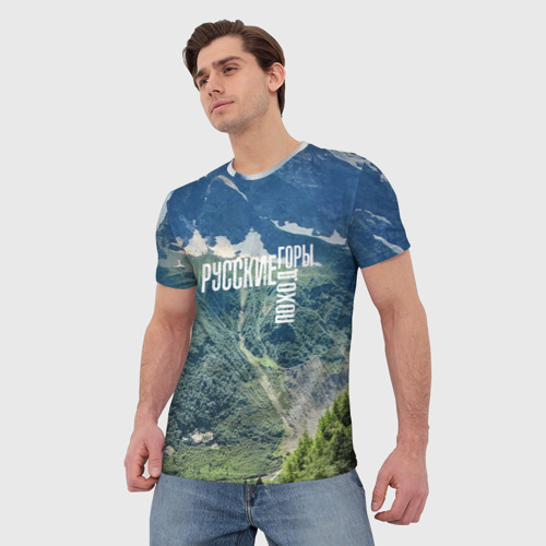 Мужская футболка 3D Пеший поход по русским горам, цвет 3D печать - фото 3