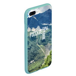 Чехол для iPhone 7Plus/8 Plus матовый Пеший поход по русским горам - фото 2