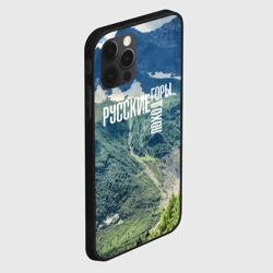 Чехол для iPhone 12 Pro Пеший поход по русским горам - фото 2