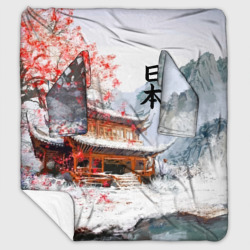 Плед с рукавами Япония - весна в горах