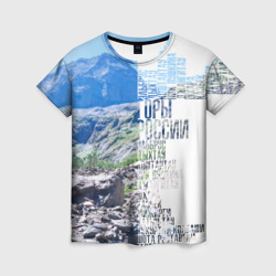 Женская футболка 3D Горы России