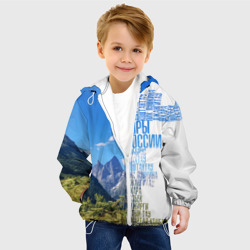 Детская куртка 3D Название гор России - фото 2