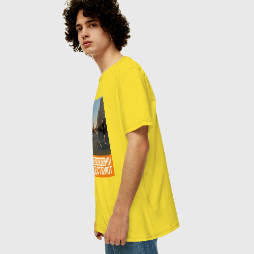 Мужская футболка хлопок Oversize с принтом Они существуют - Преследование, вид сбоку #3