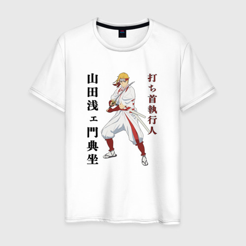 Мужская футболка из хлопка с принтом Yamada Asaemon Tenza, вид спереди №1